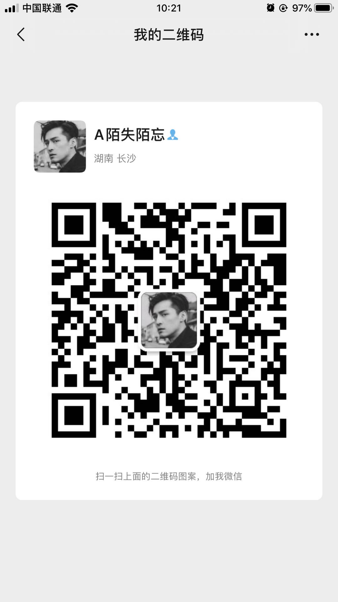一块换三张血战麻将群