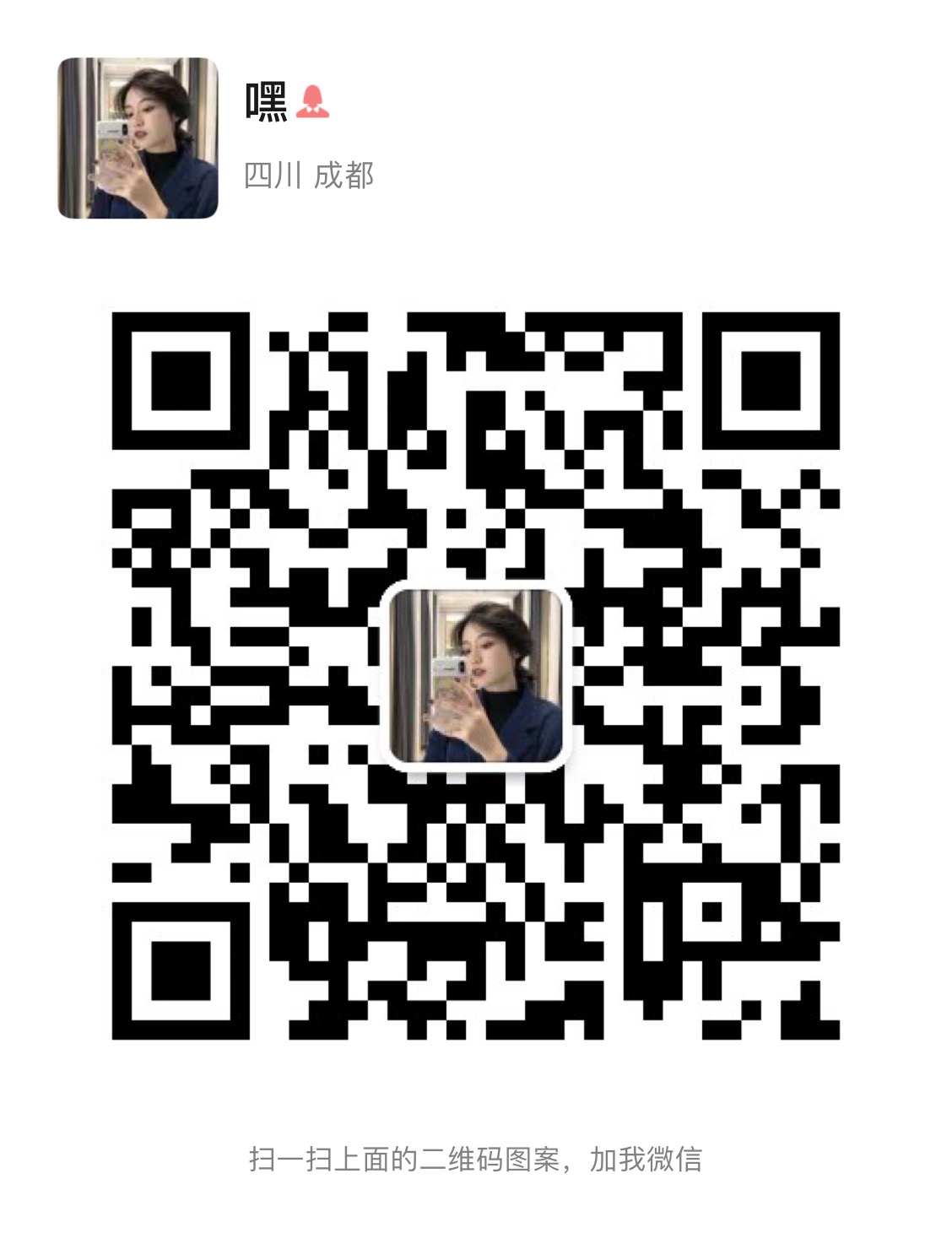 一元一分微信麻将群换三张红中癞子