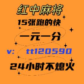 白夜极光广东一元一分红中麻将@最新今日热榜