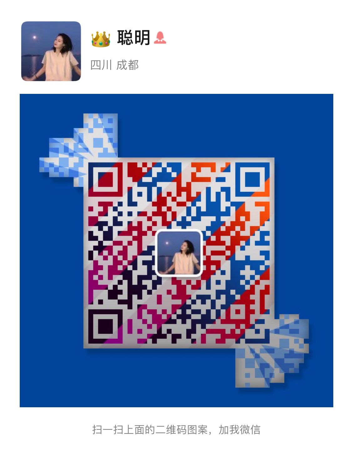 红中麻将群2元一分