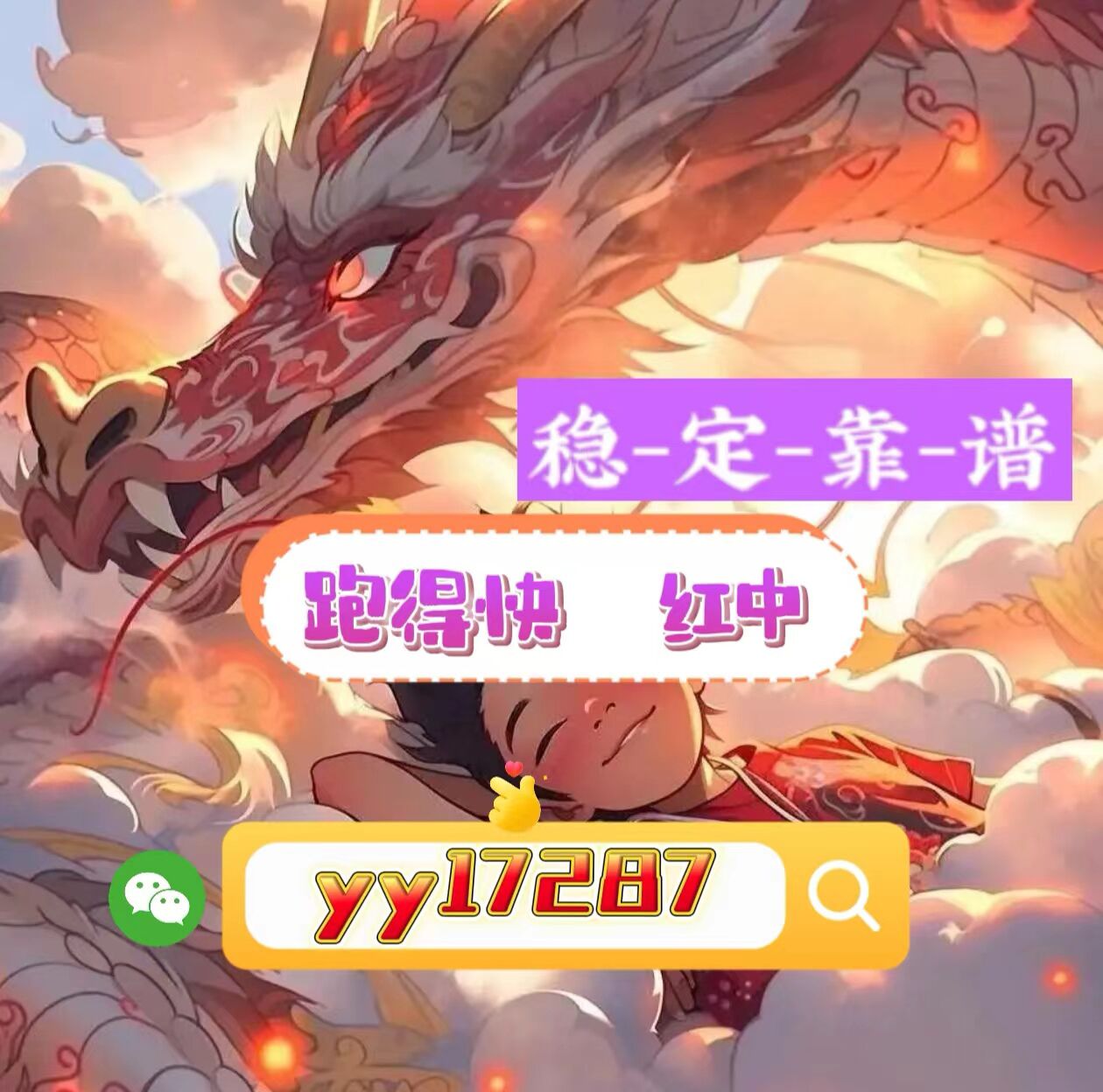 〔一分钟讲解〕24小时一元一分跑得快(倩女幽魂)