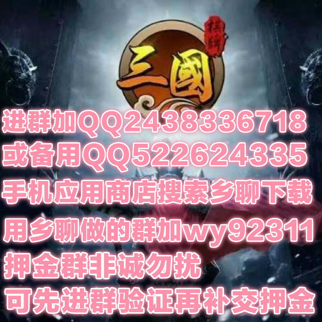 一元一分麻将群（QQ2438336718）