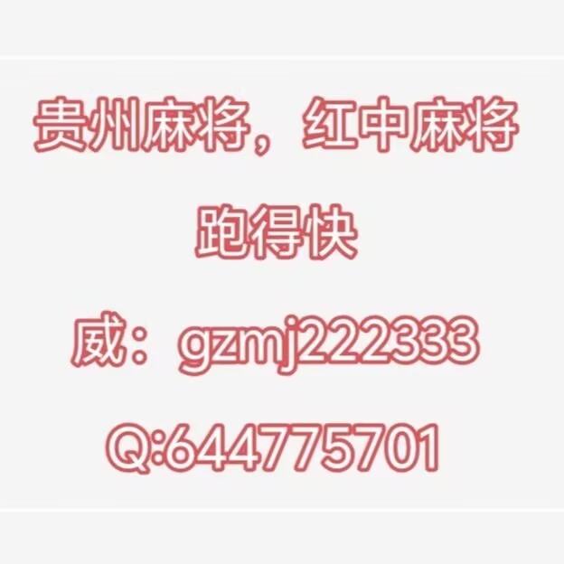 闲来捉鸡麻将 微乐捉鸡麻将
