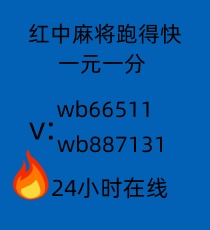 上下分一元一分红中麻将老平台靠谱