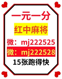 实业为主24小时1元1分麻将群24小时不熄火