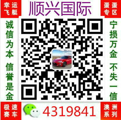 9.9极速赛车信誉老群