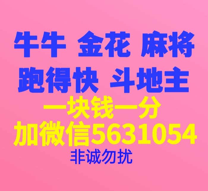5631054