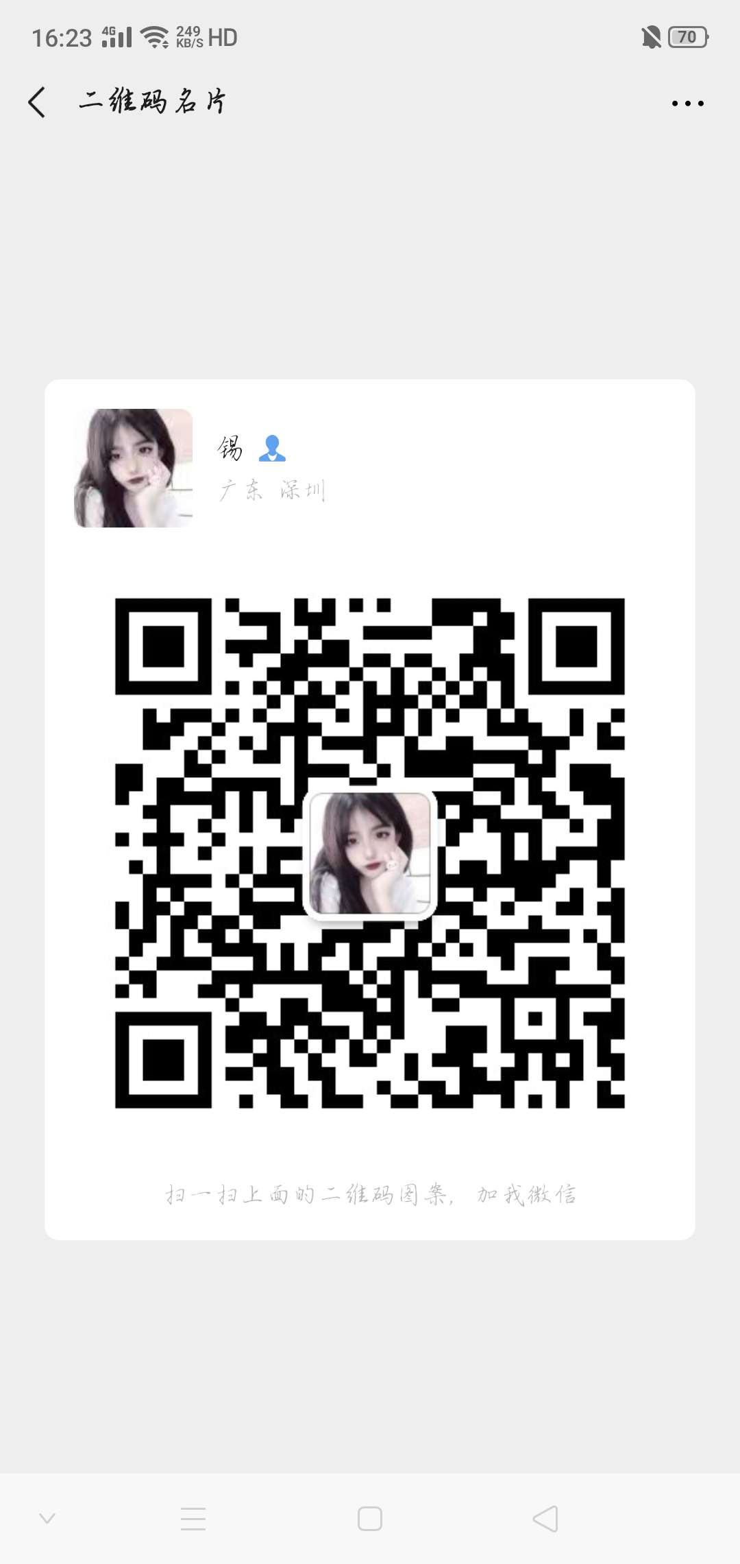 一元一分微信麻将群