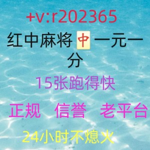 天命神话正规上下分红中麻将群@最新官方正版