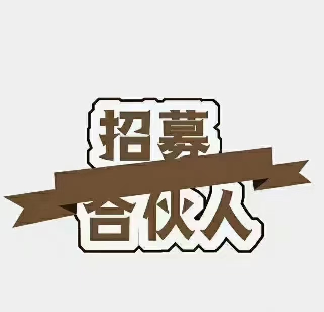 聚友互娱大联盟管理员