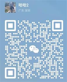 谁有一分红中麻将群_24小时广东红中麻将