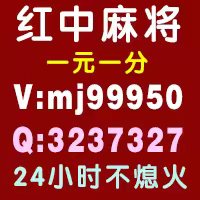 科普盘点一元一分真人跑得快群盘点优质服务