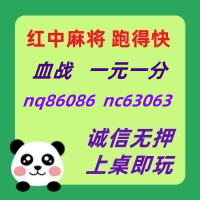 (科普一下)广东红中麻将跑得快已全面升级