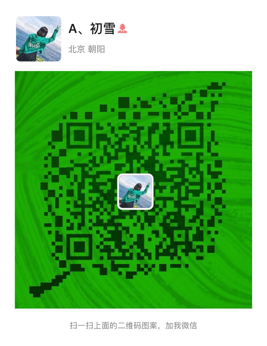 斗牛群哪有？微信免押斗牛群