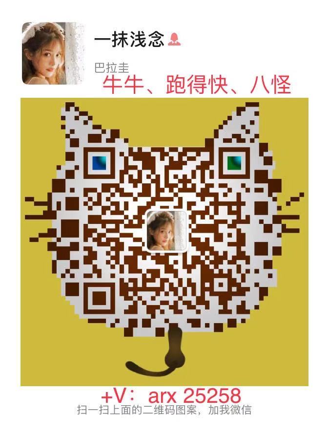牛牛、跑得快、八怪微信群