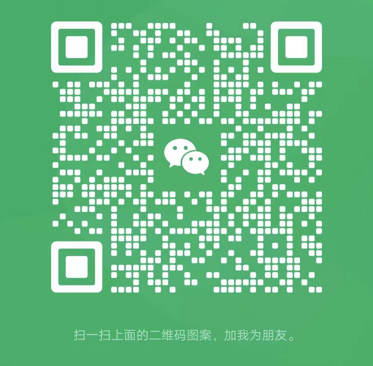 红中手机麻将群，一元一分麻将