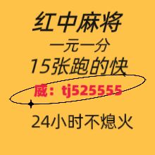 终于找到一元一分红中麻将的加我进群新浪微博
