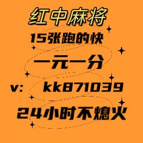 哪有正规红中麻将群