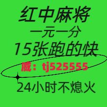 24小时在线一元广东红中癞子麻将群搜狗资讯