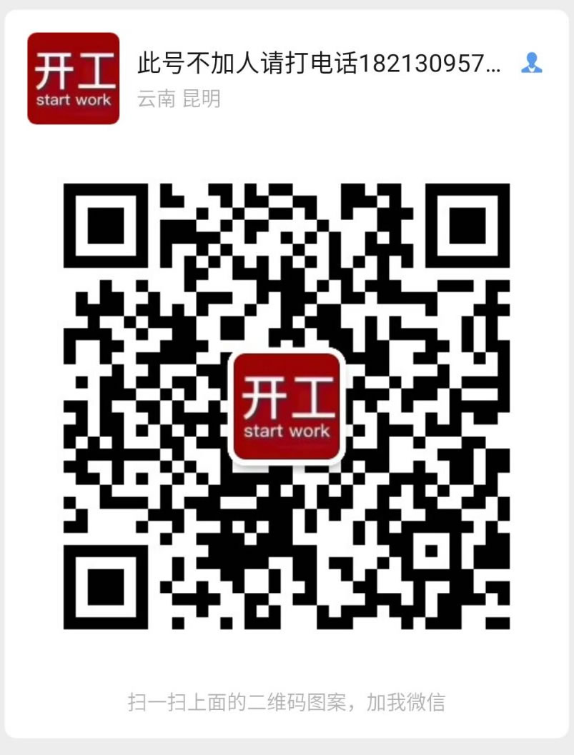 昆明桑拿喝茶