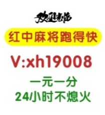 【同城游戏】哪里找一元一分跑得快群