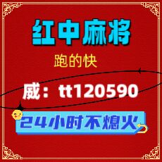 真人麻将群谁有广东红中一元一分麻将群百度知道