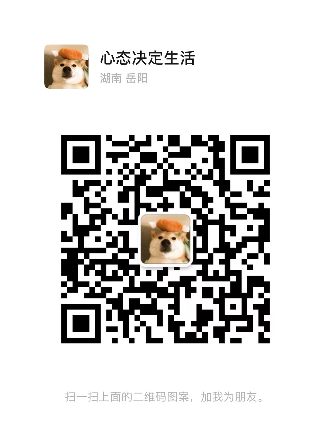 四川血战到底麻将群