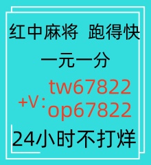 真正靠谱的微信红中麻将一元一分