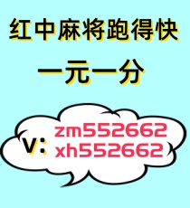 手机上玩的红中麻将群在哪里可以找到