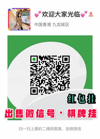 出售避雷挂秒抢