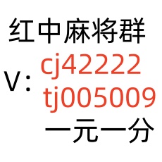 手机上玩的红中麻将群谁有