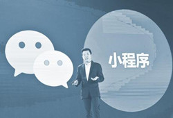 早在腾讯之前，这些企业早已试水小顺序！