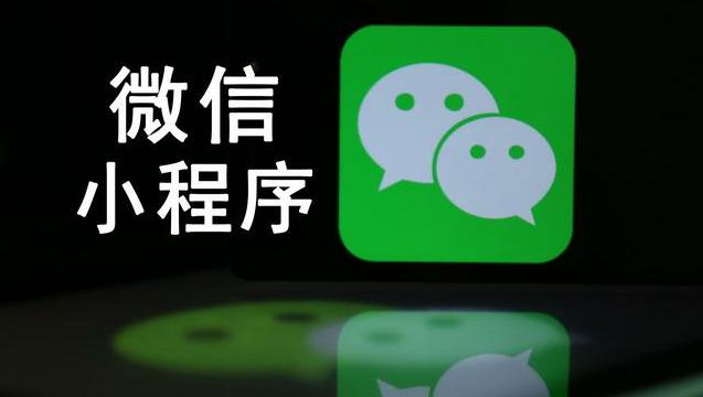 众说纷纭，小顺序能否会成为微信最具杀伤力的兵器？