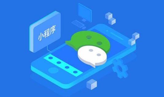 微信小顺序最新解读讯息！