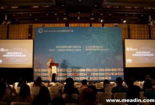 微信企业级使用——规划挪动时代营销新蓝海