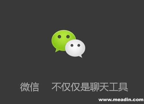 微信隐藏盗号病毒 致多名用户领取宝被盗
