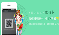 复杂点PMS微信领取功用正式上线