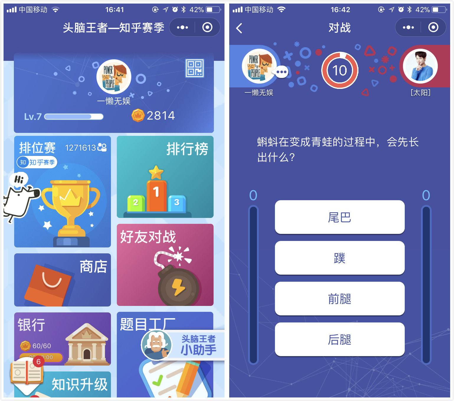当直播答题这团烈火，遇上小程序这堆干柴......