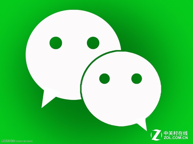 微信大众号“帐号迁移”功用开启公测