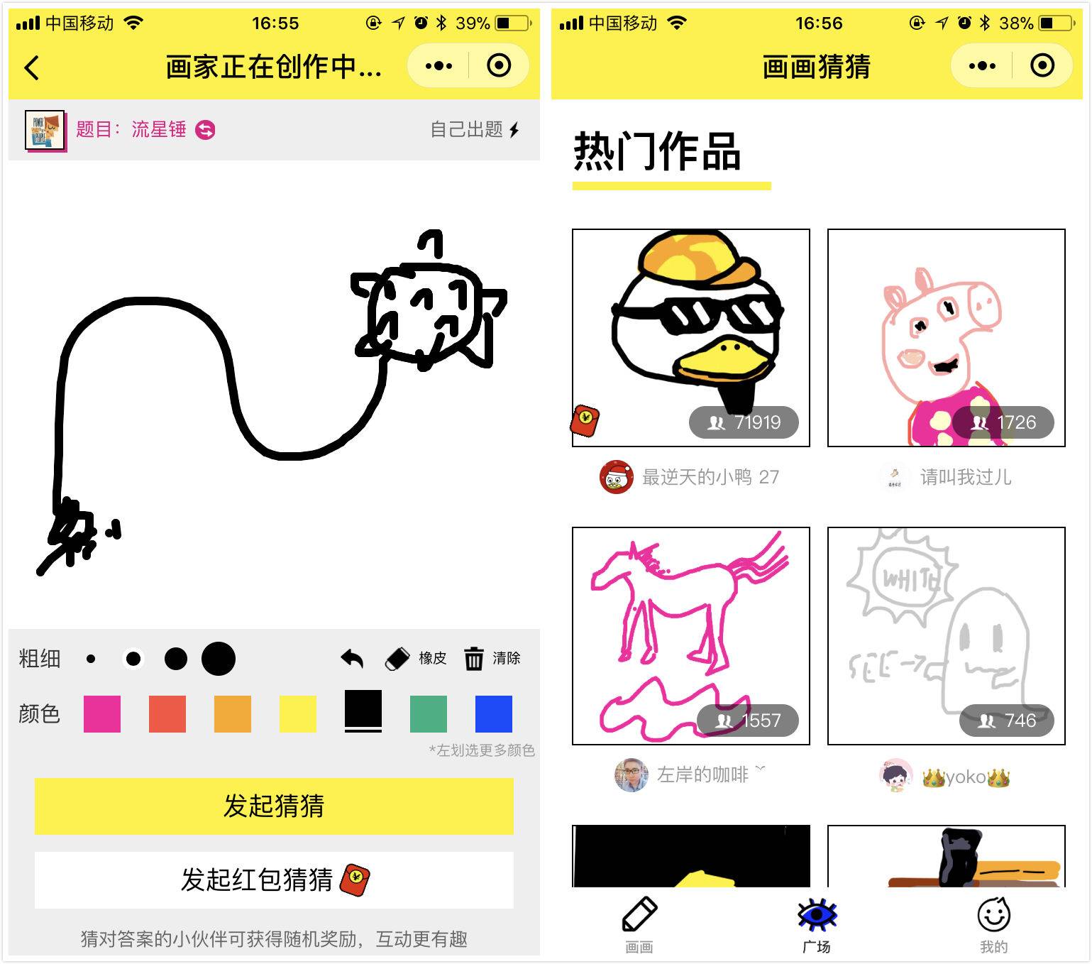 当直播答题这团烈火，遇上小程序这堆干柴......