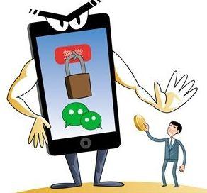 微信再次回绝“苹果税”，小顺序变现遭遇危机