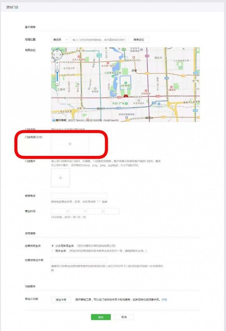 小顺序可以相互跳转了？3项新才能赶忙Mark！