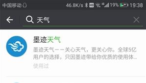 终于有了！微信小顺序这下便利之极