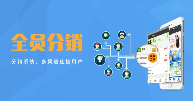 细说小顺序和小顺序分销的实质区别！