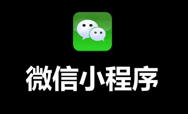 由于小顺序，马化腾成为了一个更具社会责任感的企业家