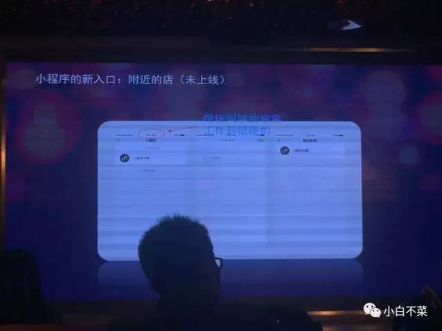 领取宝日活大涨40%，微信小顺序咋还不发力？
