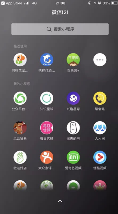 小顺序下拉栏
