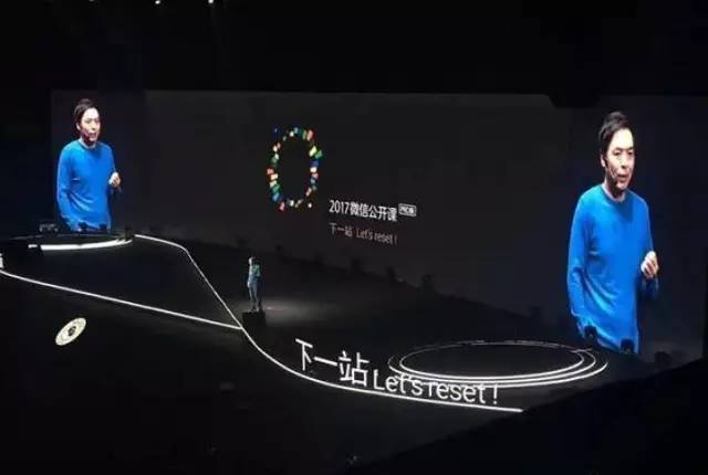 2017大猜测：微信小顺序会善始善终暗澹收局吗？