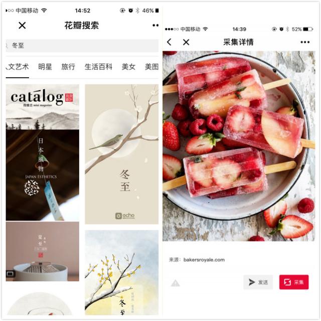 这6个高逼格小顺序，帮你打造精致生活！