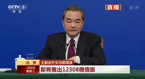 王外长打广告的微信小顺序凶猛了！出了国牢靠它救命